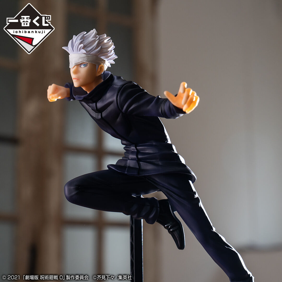 Ichiban KUJI: Jujutsu Kaisen - Declaration of War