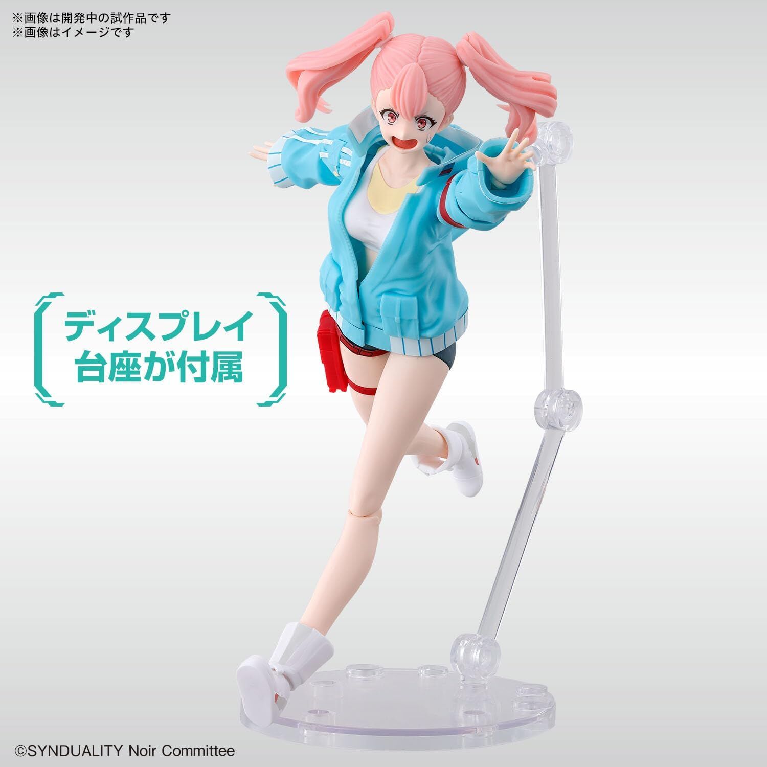Bandai: Figure-rise Standard Ellie – Synduality (20cm)