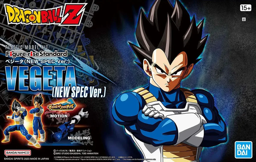 Bandai: Figure-rise Standard Vegeta (New Spec Ver.) - Dragon Ball ca. 14cm