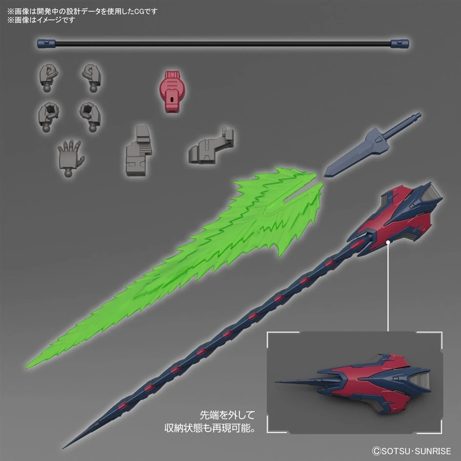 Bandai: RG Gundam Epyon – New Mobile Report Gundam Wing (1/144)