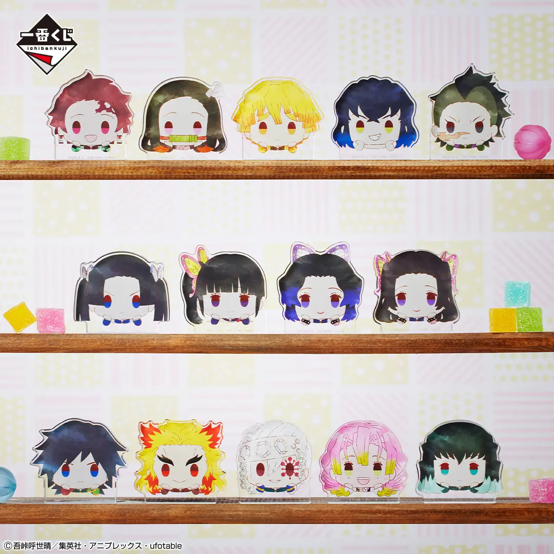 Ichiban KUJI: Demon Slayer - Butterfly Mansion of Memories