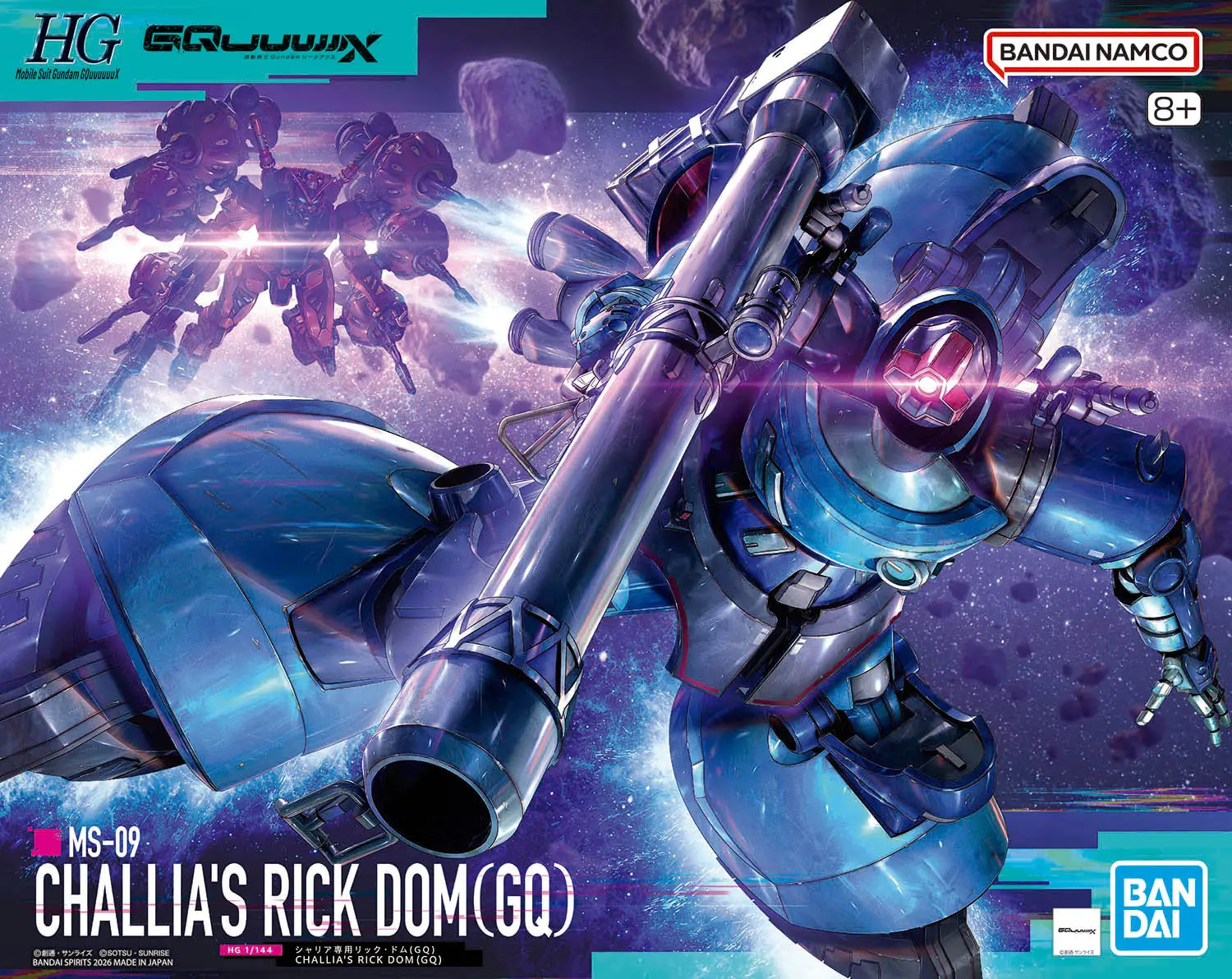 Bandai | HG Challia's Rick Dom (GQ) | Mobile Suit Gundam GQuuuuuuX (1/144)