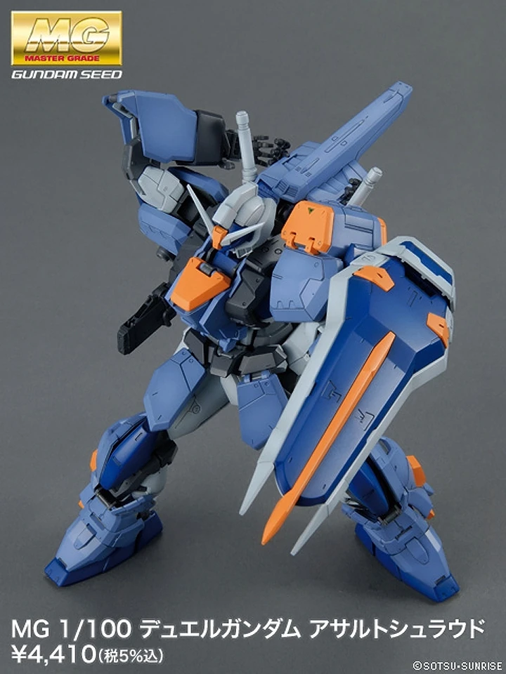 Bandai: MG Gundam Duel Assaultshroud - Mobile Suit Gundam SEED (1/100)