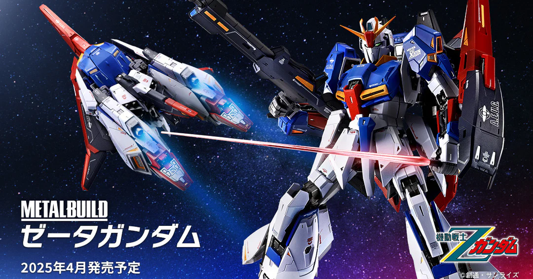 Bandai: METAL BUILD Zeta Gundam - Mobile Suit Zeta Gundam ca.21cm