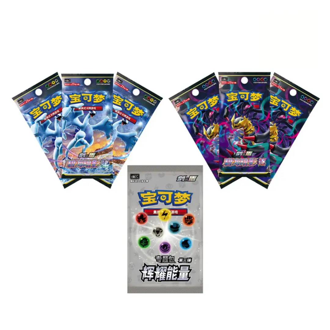 Pokémon TCG: Radiant Energy Metal - Gift Box (CHN)