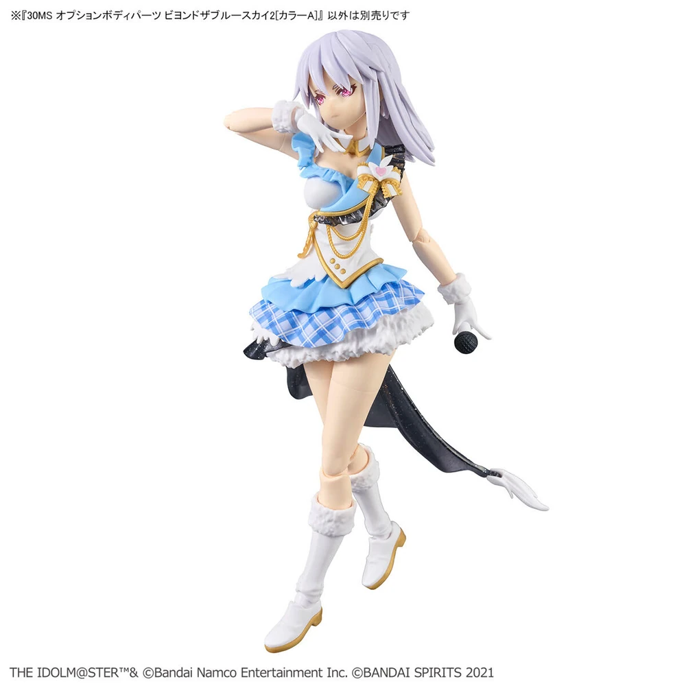 Bandai: 30MS Option Body Parts - Beyond the Blue Sky 2 (Color A)