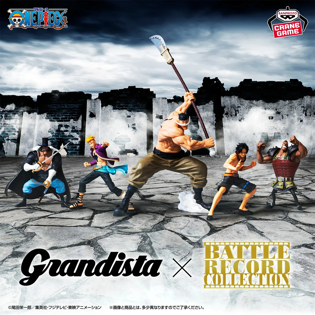 Banpresto | Portgas D. Ace Battle Record Collection (13cm) | One Piece