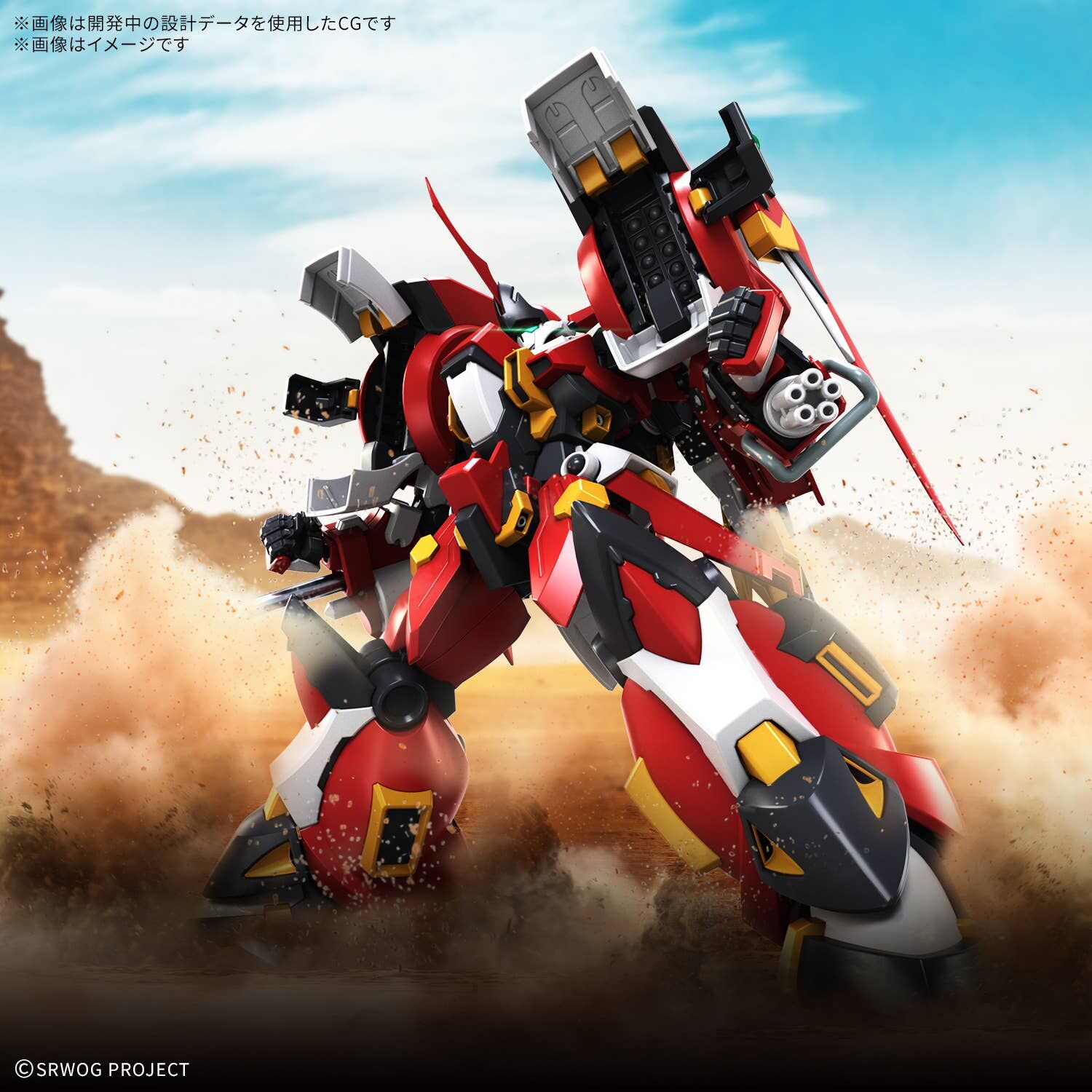 Bandai | HG Alteisen Riese | Super Robot