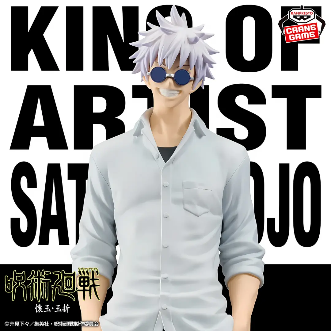 Banpresto | Satoru Gojo King Of Artist (22cm) | Jujutsu Kaisen