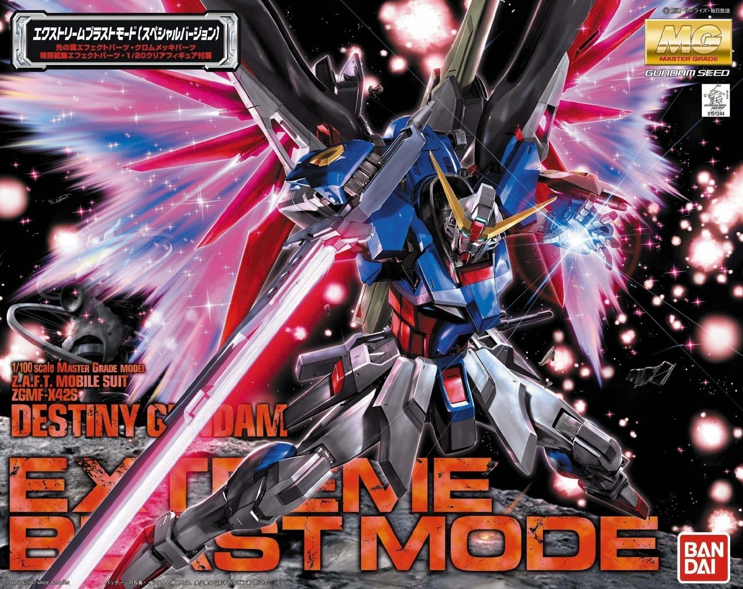 Bandai: MG Destiny Gundam (Extreme Blast Mode) - Mobile Suit Gundam SEED Destiny (1/100)
