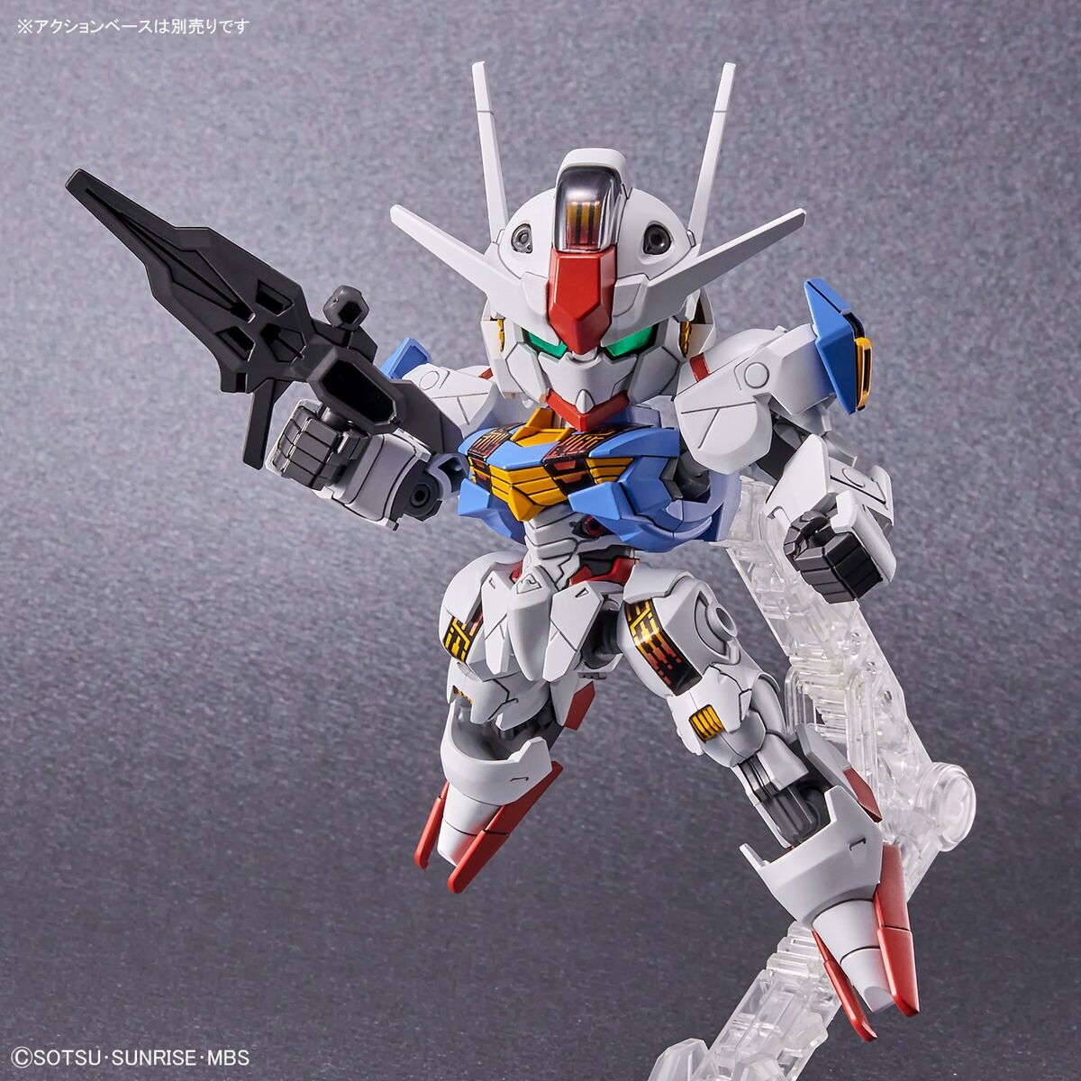 Bandai | SD XVX-016 Gundam Aerial | Gundam Build Metaverse