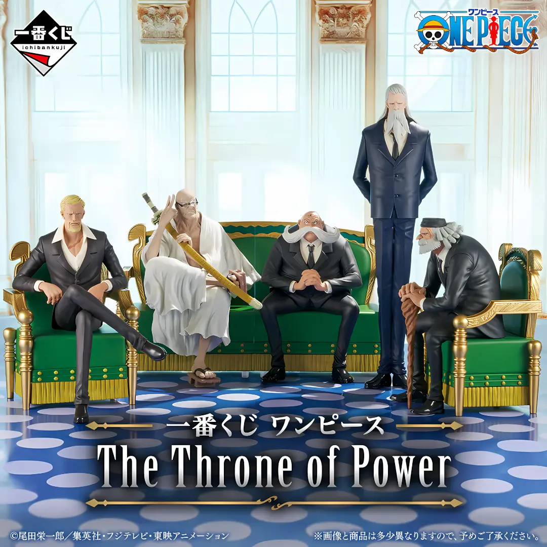 Banpresto | Saint Shepherd Ju Peter Powers of the World (14cm) | One Piece