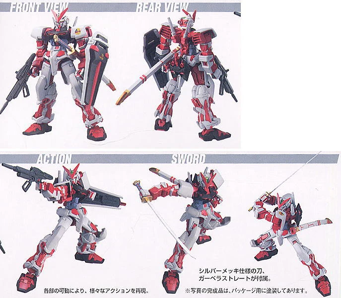 Bandai | HG Gundam Astray Red | Mobile Suit Gundam SEED Astray (1/144)