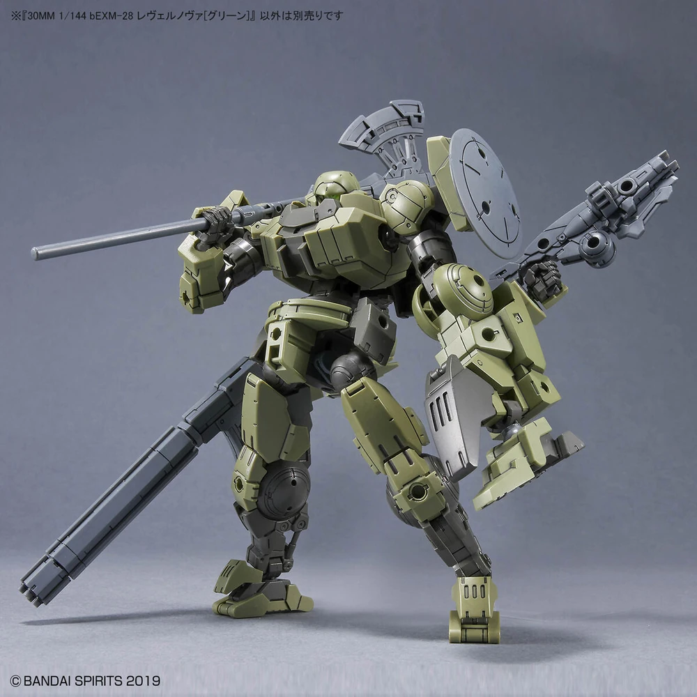 Bandai: 30MM Revernova Green (1/144)