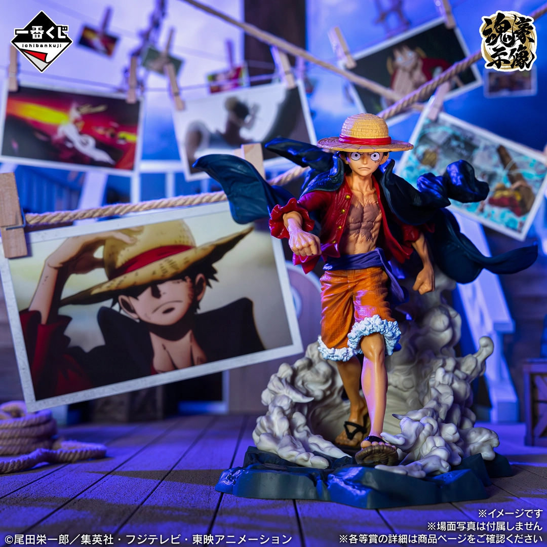 Ichiban Kuji | Memories of Adventure and the Shipping Route the Future | One Piece