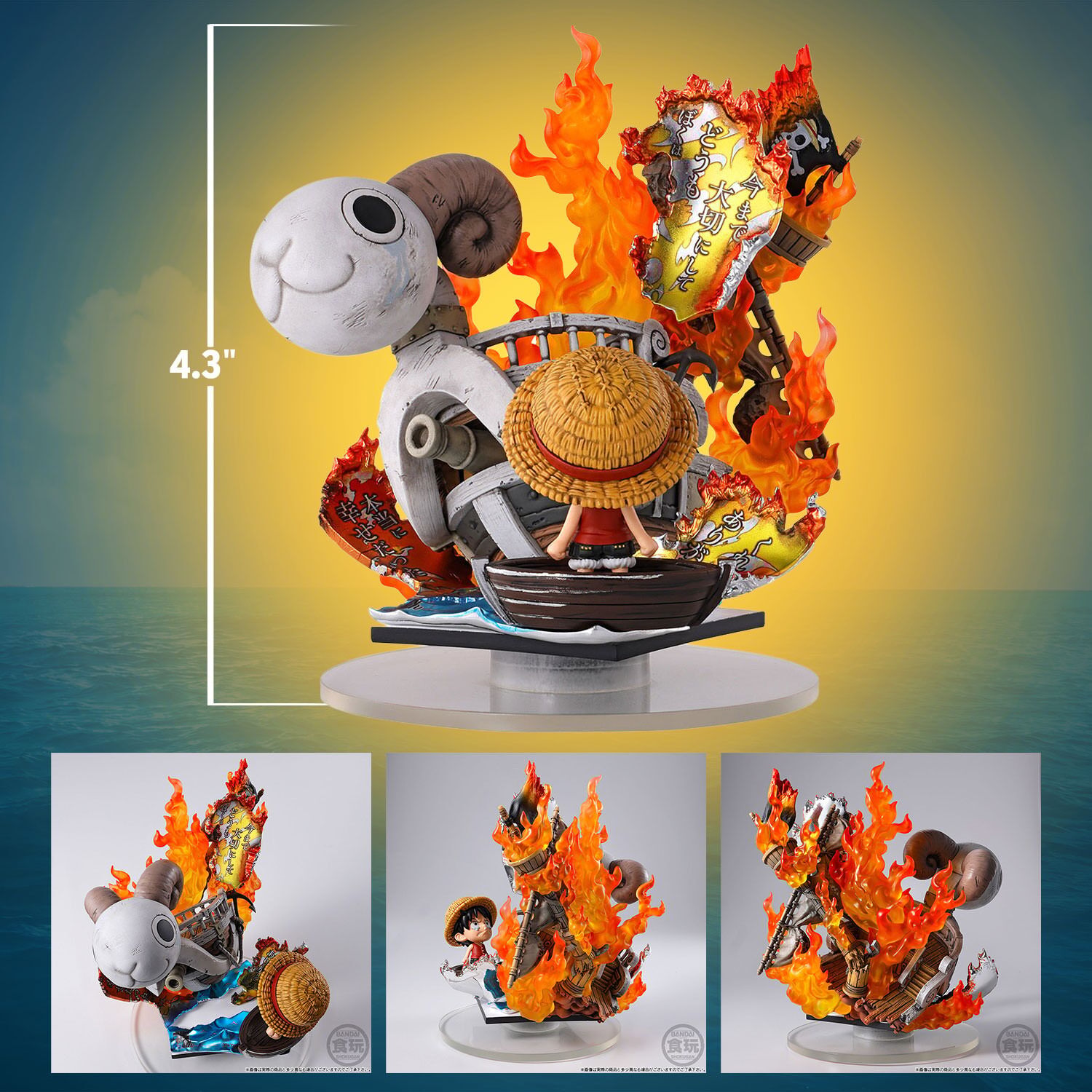 Bandai | Going Merry Memories of the Journey (10cm) | One Piece