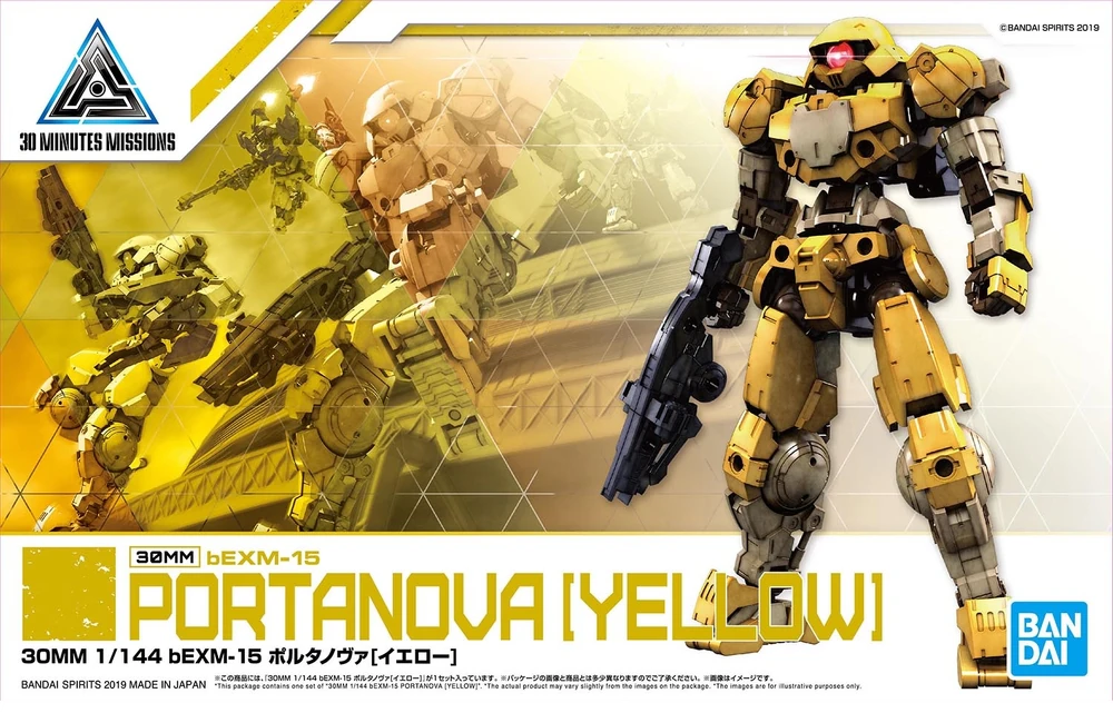 Bandai: 30MM Portanova Yellow (1/144)