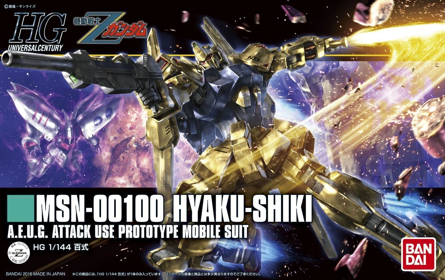 Bandai | HGUC MSN-00100 Hyaku-Shiki | Mobile Suit Zeta Gundam (1/144)
