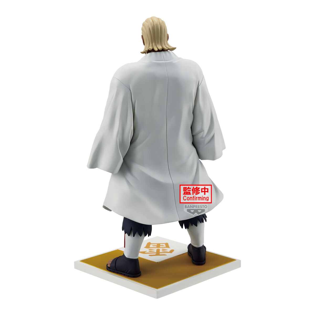 Banpresto | Raikage Ay (20cm) | Naruto Shippuden