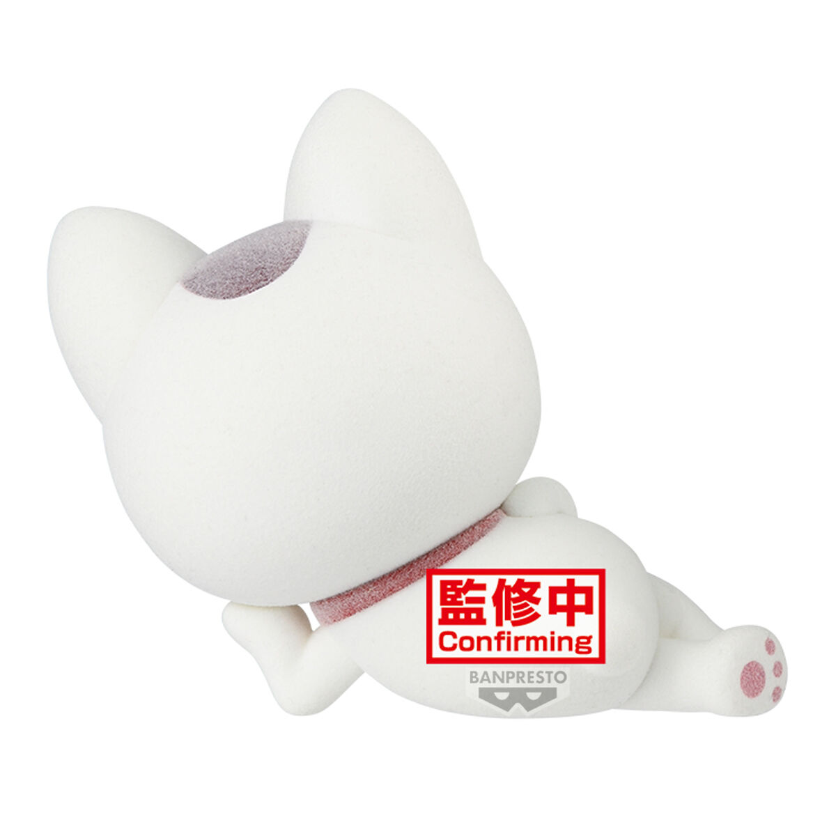 Banpresto | Turbo Granny beckoning cat Fluffy Puffy (8cm) (A) | Dandadan