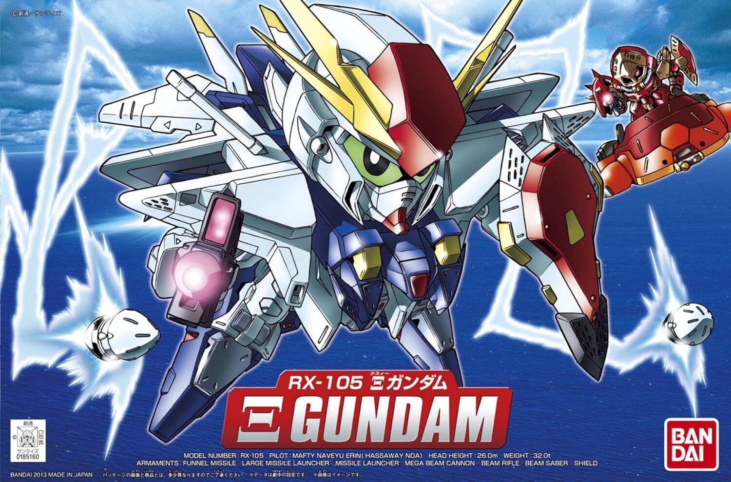 Bandai: SD Xi Gundam – Mobile Suit Gundam (8cm)